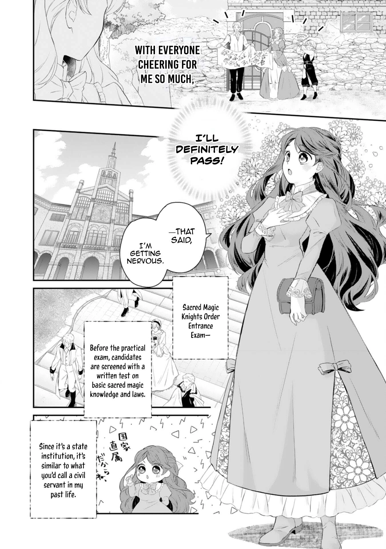 Saving My Fallen House with Past-Life Knowledge and Holy Magic Chapter 3 Page 13